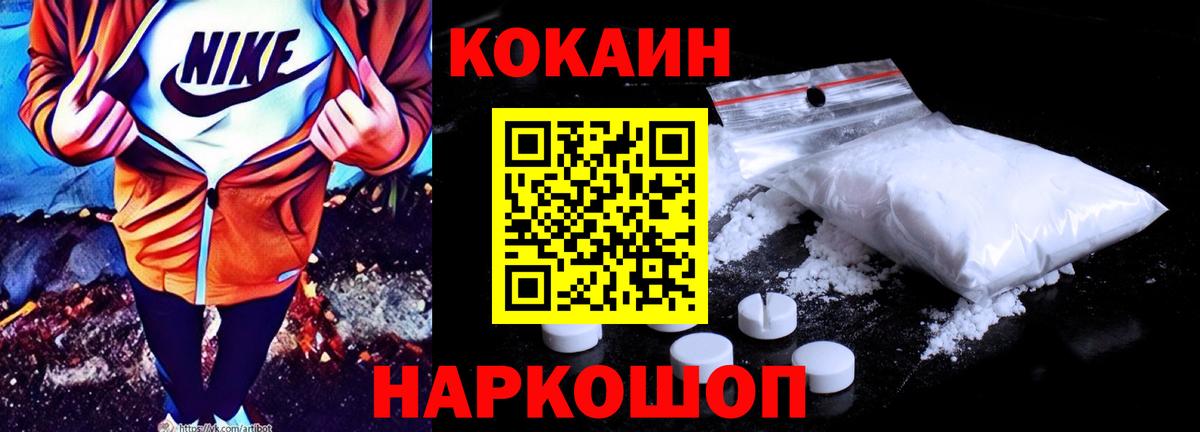 КОКАИН 99% Чернушка