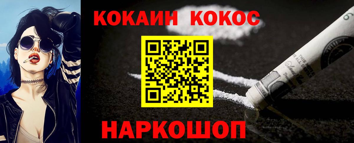 Чернушка  COCAIN 97%  Вход с VPN 