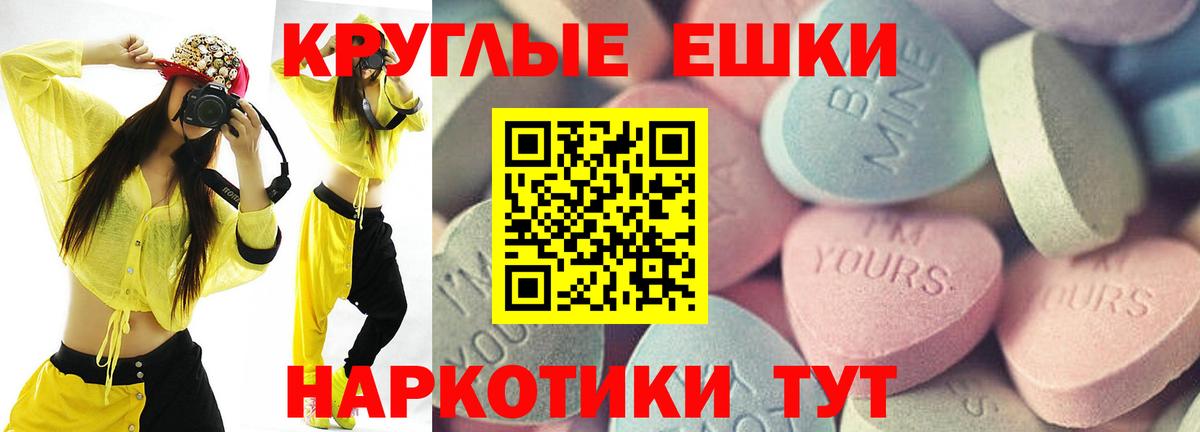 Экстази Philipp Plein  Вход с VPN  Чернушка  ЭКСТАЗИ  закладки  ЭКСТАЗИ Punisher 