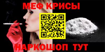 винт Пенза