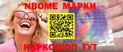 мдма Первоуральск