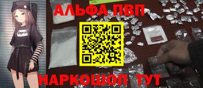 а пвп мука Партизанск