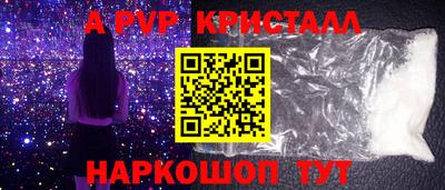 винт Пенза
