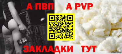 винт Пенза