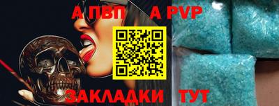 винт Пенза