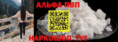 а пвп мука Партизанск