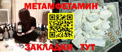 винт Пенза