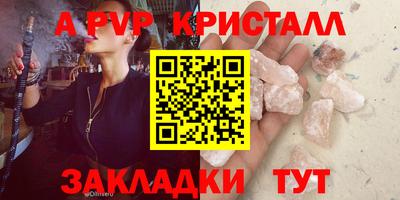 винт Пенза