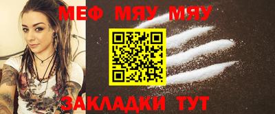 винт Пенза