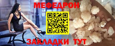а пвп мука Партизанск
