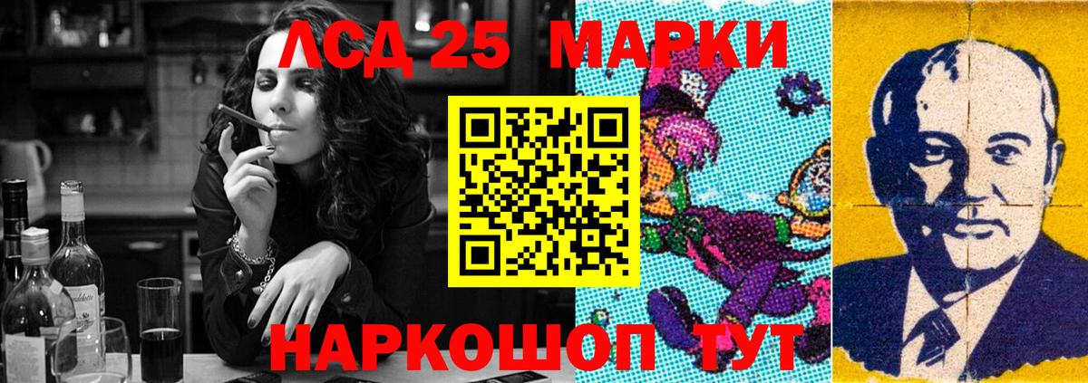 Лсд 25 экстази кислота  LSD-25 экстази кислота  Чернушка  мега как зайти  Вход с VPN 