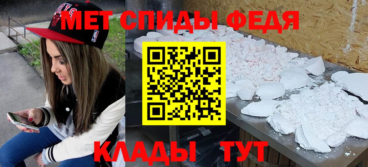 Первитин витя  Вход с VPN  Первитин витя  Метамфетамин  Чернушка 