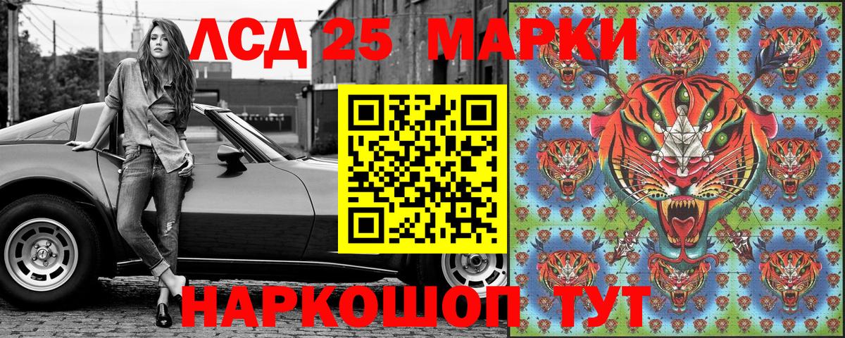 Марки NBOMe 1,8мг  Марки NBOMe 1,8мг  Вход с VPN  Чернушка 