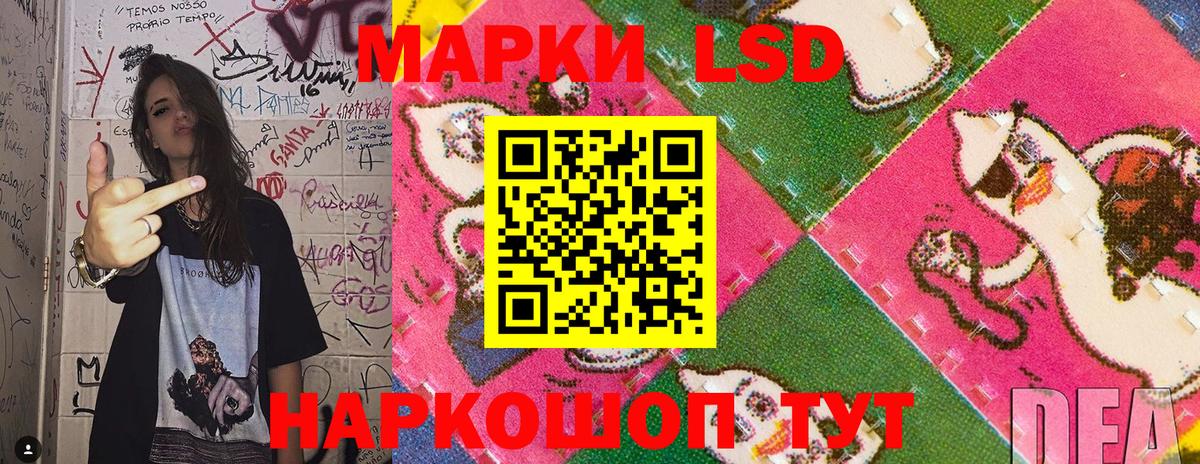 Наркотические марки 1500мкг Чернушка