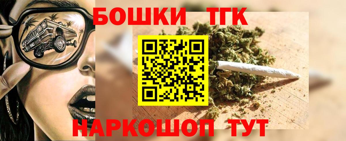 Конопля MAZAR  Шишки марихуана гибрид  Вход с VPN  Чернушка  Шишки марихуана White Widow  МАРИХУАНА конопля 