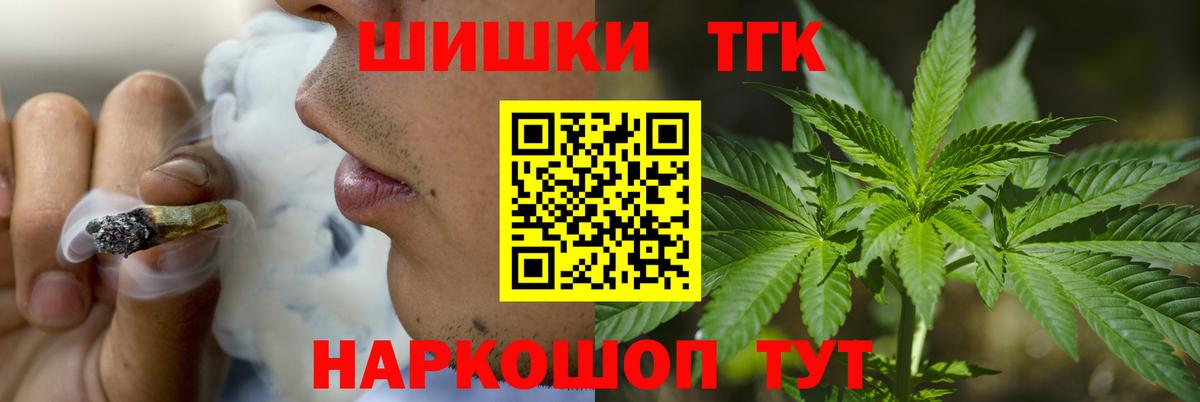 Конопля тримм Чернушка
